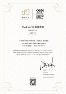 上海酒店用品展 家具集采品質(zhì)顧問(wèn)首秀，引領(lǐng)酒店管理新趨勢(shì)