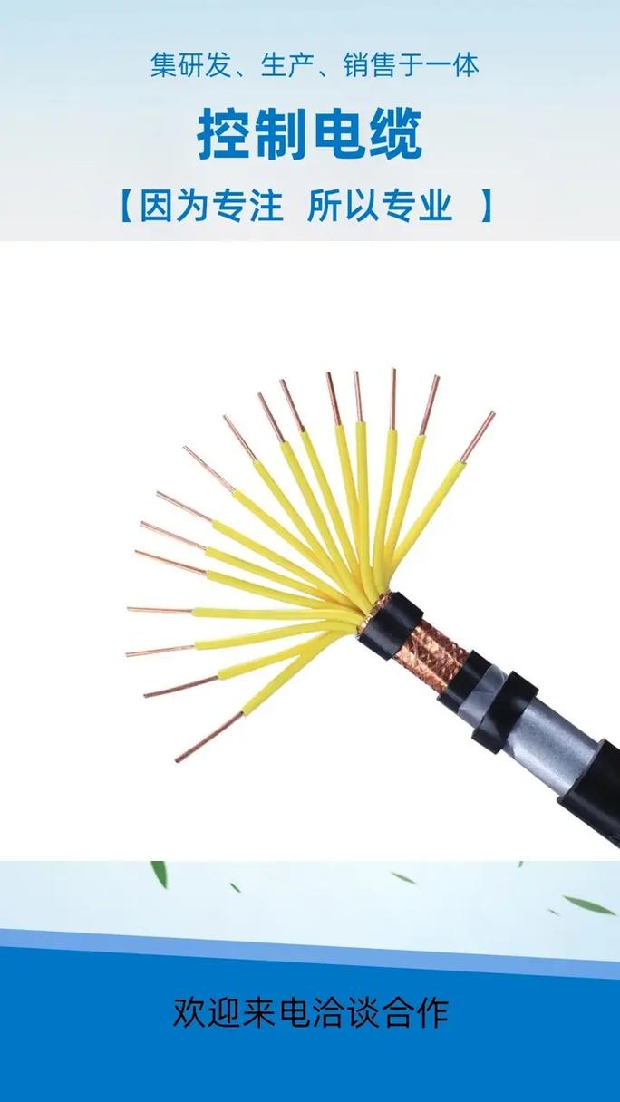 礦用控制電纜mkvvrp,聯(lián)系電話:13831620460